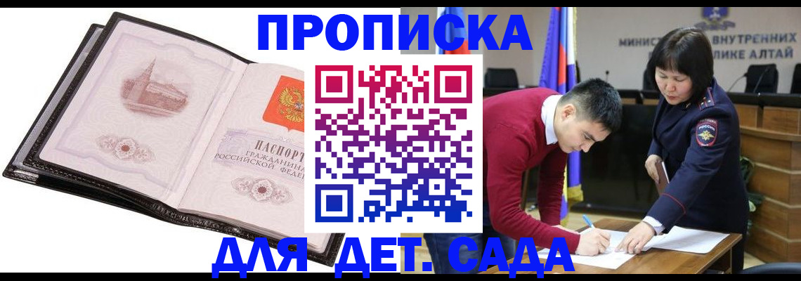 регистрация в Копейске